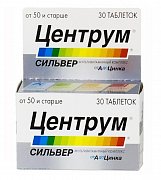 Центрум Сильвер от А до Цинка таблетки покрытые оболочкой 30 шт.