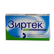Зиртек таблетки покрытые пленочной оболочкой 10 мг 7 шт. Зиртек таблетки покрытые пленочной оболочкой 10 мг 7 шт.