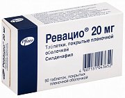 Ревацио таблетки покрытые пленочной оболочкой 20 мг 90 шт. Ревацио таблетки покрытые пленочной оболочкой 20 мг 90 шт.