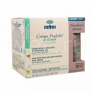 Nuxe Набор Creme Fraiche Крем Обогащенный Увлажняющий + Nuxellence 50 мл + 15 мл