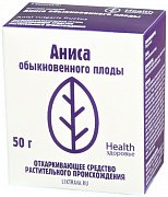 Аниса обыкновенного плоды 50 г Аниса обыкновенного плоды 50 г