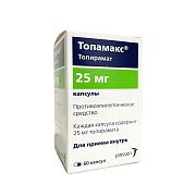 Топамакс капсулы 25 мг 60 шт. Топамакс