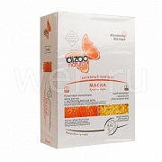 Dizao Active Lift Маски для глаз Красная икра 10 шт.