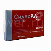 Сидерал Форте капсулы 20 шт. СИДЕРАЛ ФОРТЕ