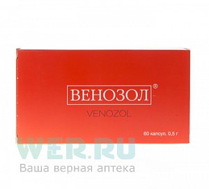 Венозол капсулы 500мг 60 шт. (БАД)