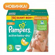 Pampers Подгузники Active Baby-Dry Midi 5-9 кг 126 шт.