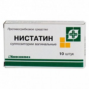 Нистатин суппозитории вагинальные 250000 ЕД 10 шт.