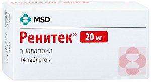Ренитек таблетки 20 мг 14 шт.