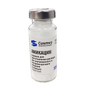 Амикацин порошок для приготовления раствора для внутривенного и внутримышечного введения 500 мг флакон 10 шт. Амикацин