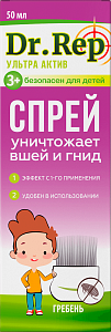 ДОКТОР РЕП Средство педикулицидное лосьон Парадиз Ультра с гребнем 50мл