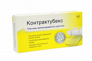 Контрактубекс Пластырь пролонгированного действия 12х3 см 21 шт.
