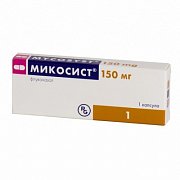 Микосист капсулы 150 мг 1 шт. Микосист капсулы 150 мг 1 шт.