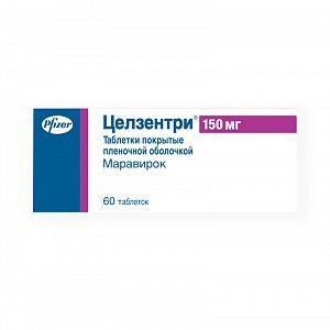 Целзентри таблетки покрытые пленочной оболочкой 150 мг 60 шт.