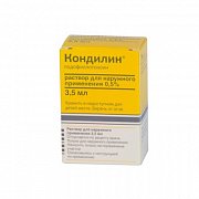 Кондилин раствор для наружного применения 0,5% флакон 3,5 мл в комплекте с аппликатором Кондилин раствор для наружного применения 0,5% флакон 3,5 мл в комплекте с аппликатором