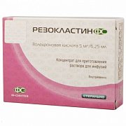 Резокластин ФС концентрат для приготовления раствора для инфузий 5 мг 6,25 мл флакон Резокластин ФС