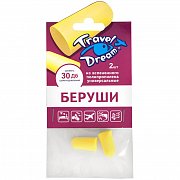 Travel Dream Беруши пенопропиленовые 2 шт. (без шнура)