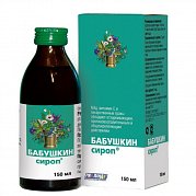 Бабушкин сироп при простуде и гриппе 150 мл