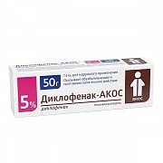 Диклофенак-АКОС гель для наружного применения 5% туба 50 г Диклофенак-АКОС