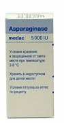 Аспарагиназа медак лиофилизат 5000 МЕ флакон 1 шт. Аспарагиназа медак лиофилизат 5000 МЕ флакон 1 шт.