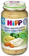 Hipp Пюре Лапша с морской рыбой в соусе из сливок и брокколи с 10 мес. 220 г