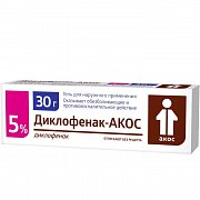 Диклофенак-АКОС гель для наружного применения 5% туба 30 г Диклофенак-АКОС