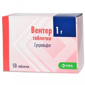 Вентер таблетки 1г 50 шт.