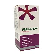Умкалор