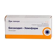 Бисакодил таблетки покрытые кишечнорастворимой оболочкой 5 мг 30 шт. Бисакодил-Хемофарм