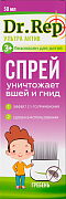 ДОКТОР РЕП Средство педикулицидное лосьон Парадиз Ультра с гребнем 50мл