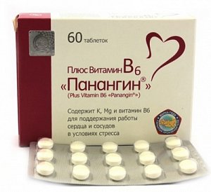Плюс Витамин В6 Панангин таблетки 60 шт.