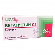 Бетагистин таблетки 24 мг 60 шт. Бетагистин таблетки 24 мг 60 шт.