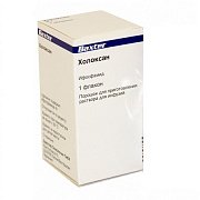 Холоксан порошок для приготовления раствора для внутривенного введения 2 г Холоксан порошок для приготовления раствора для внутривенного введения 2 г