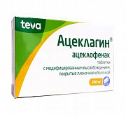 Ацеклагин таблетки с модифицированным высвобождением покрытые пленочной оболочкой 200 мг 10 шт. Ацеклагин таблетки с модифицированным высвобождением покрытые пленочной оболочкой 200 мг 10 шт.