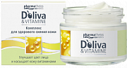 Doliva Крем-комплекс для здорового сияния кожи 50 мл