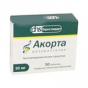 Акорта таблетки покрытые пленочной оболочкой 20 мг 30 шт. Акорта таблетки покрытые пленочной оболочкой 20 мг 30 шт.
