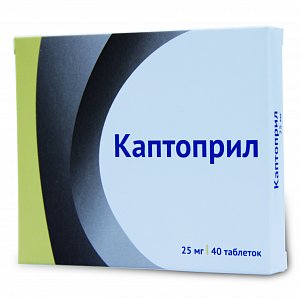 Каптоприл таблетки 25 мг 40 шт.