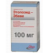 Этопозид-Эбеве раствор для инфузий концентрированный 20 мг мл (200 мг) флакон 5 мл 1 шт. Этопозид-Эбеве