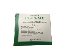 Нефопам раствор для инфузий и внутримышечного введения 10 мг/мл ампулы 2 мл 5 шт.