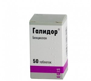 Галидор таблетки 100 мг 50 шт.