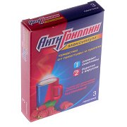 Антигриппин-максимум порошок(малина) 3шт