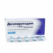 Дезлоратадин таблетки покрытые пленочной оболочкой 5 мг 10 шт. Биоком Дезлоратадин