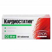 Кардиостатин таблетки 20 мг 30 шт. Кардиостатин таблетки 20 мг 30 шт.