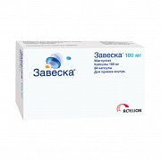 Завеска капсулы 100 мг 84 шт. Завеска капсулы 100 мг 84 шт.