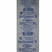 дубльЦитрамон П таблетки 20 шт. дубльЦитрамон П таблетки 20 шт.