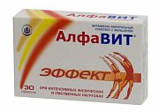 Алфавит Эффект таблетки 30 шт