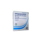Преднизолон раствор 1 мл 5 шт. Преднизолон раствор 1 мл 5 шт.