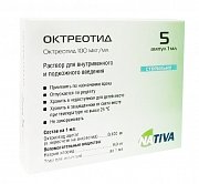 Октреотид раствор для внутривенного и подкожного введения 100 мкг мл 1 мл 5 шт. Октреотид