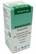 Винельбин концентрат для приготовления раствора для инфузий 10 мг мл флакон 1 мл 1 шт. Винельбин концентрат для приготовления раствора для инфузий 10 мг мл флакон 1 мл 1 шт.
