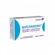 Муслаксин таблетки покрытые пленочной оболочкой 400 мг + 500 мг 30 шт.