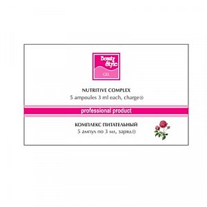 Beauty Style Комплекс Питательный ампулы 5 шт. 3 мл